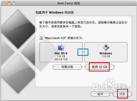 如何在苹果笔记本上装win7系统_mac系统_04