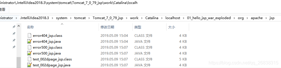 jsp的执行流程_JavaWeb