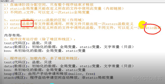 C语言基础 (11) 结构体 ,共用体 枚举 typedef_赋值