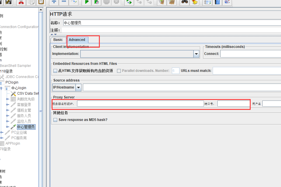 Jmeter(三)_配置元件_postgresql_07