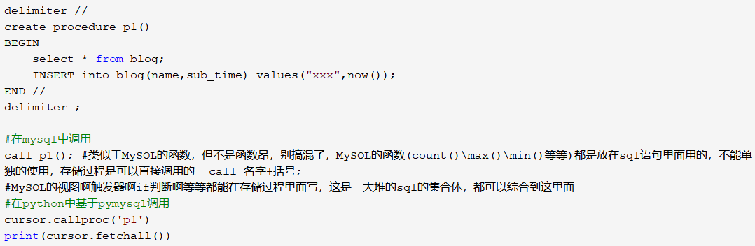 数据库 ---6  视图  触发器  存储过程   事务  函数_sql_18