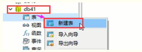 数据库 ---  4  多表查询  ，Navicat工具 ，  pymysql模块_查询语句_18