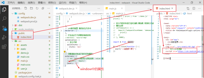 轻松搞定webpack5.x_服务器_02