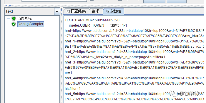 Xpath提取百度热榜新闻_百度_03