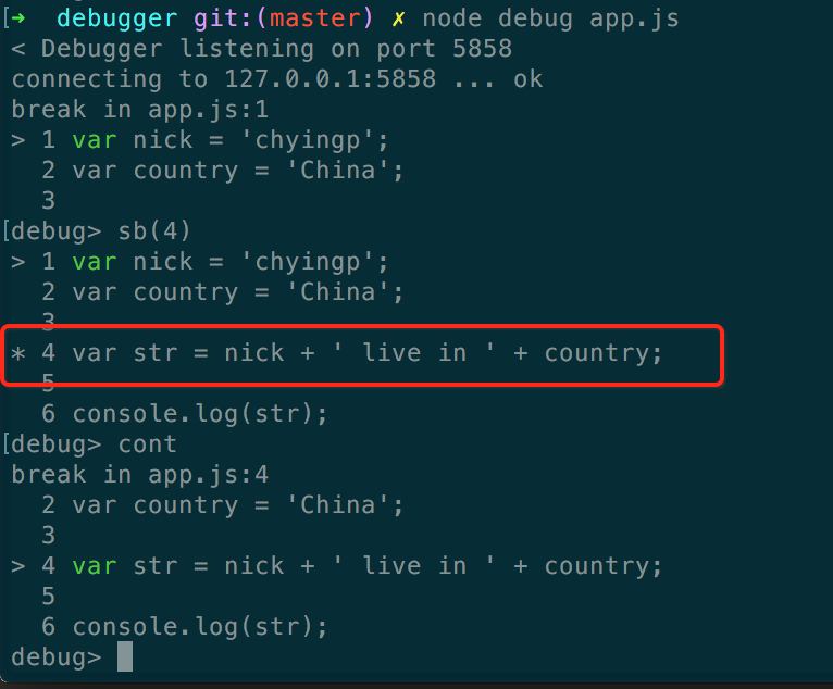 NodeJS学习笔记 (19)进阶调试-debugger(ok)_Nodejs_03