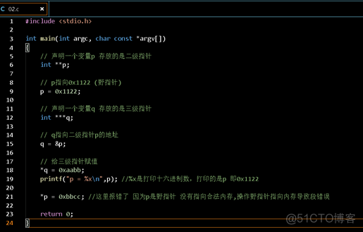 C语言基础 (8) 常用字符串处理函数_字符串_29