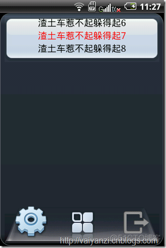 android TextView 垂直自动滚动_传递数据_02