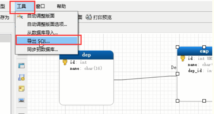 数据库 ---  4  多表查询  ，Navicat工具 ，  pymysql模块_mysql_28