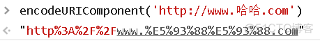 分清encodeURIComponent encodeURI 和 escape_前端_02