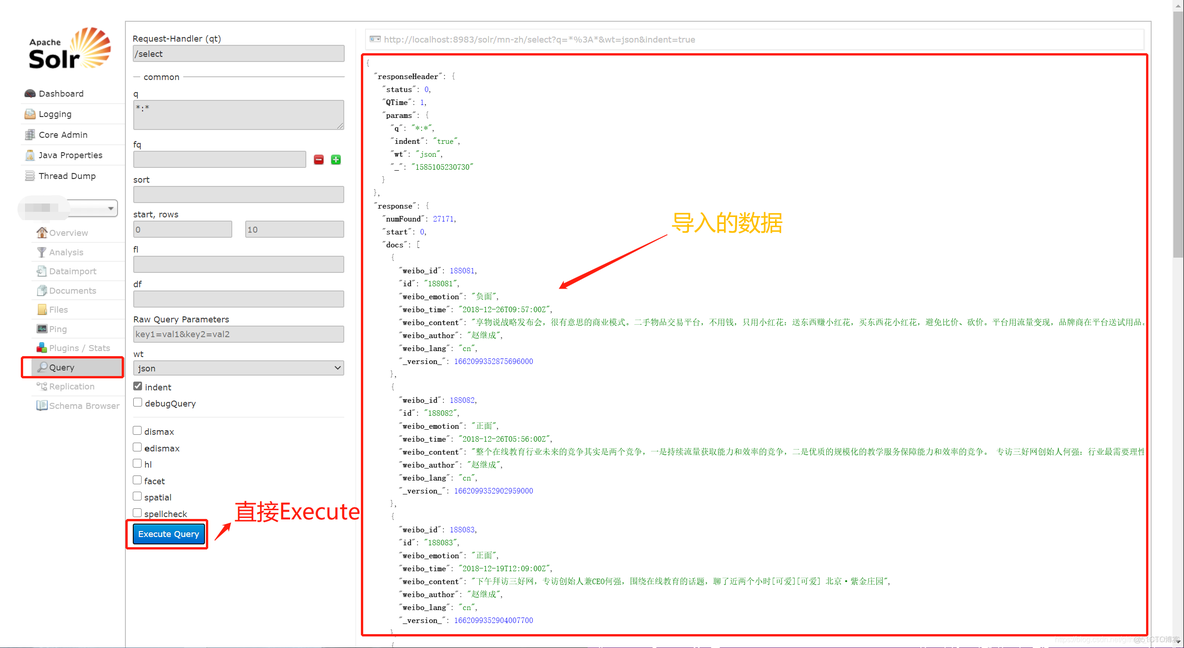 Solr 中 core 创建后的数据导入_数据_05