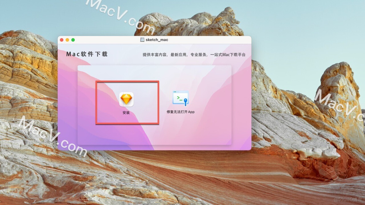 Sketch for mac(专业矢量绘图设计软件) v76中文激活版_html_02