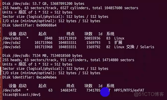 01-Linux命令基础-第01天（命令基础，软件安装与卸载、磁盘管理）_linux_91