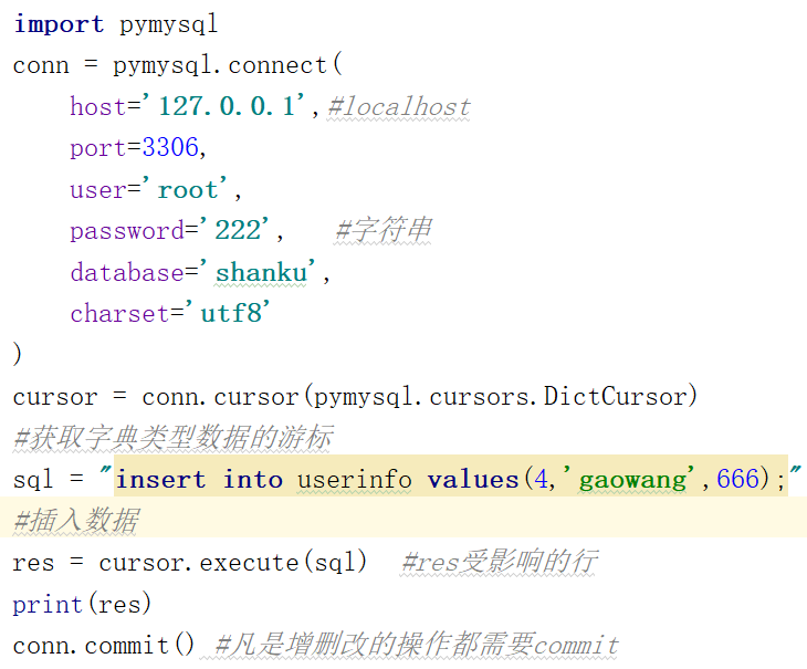 数据库 ---  4  多表查询  ，Navicat工具 ，  pymysql模块_查询语句_38