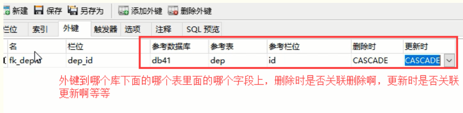 数据库 ---  4  多表查询  ，Navicat工具 ，  pymysql模块_查询语句_20