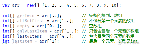 C# 8 - Range 和 Index（范围和索引）_操作符_08