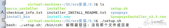 ubuntu VCS+verdi安装教程_bash_05