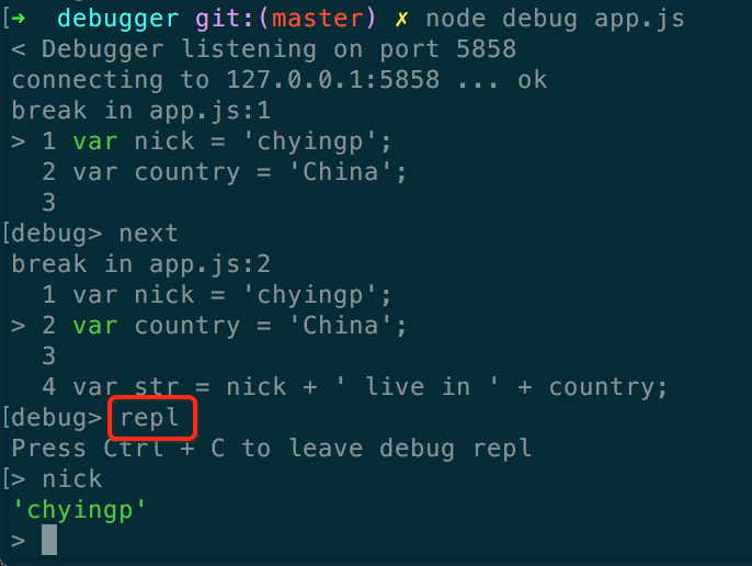 NodeJS学习笔记 (19)进阶调试-debugger(ok)_git_06