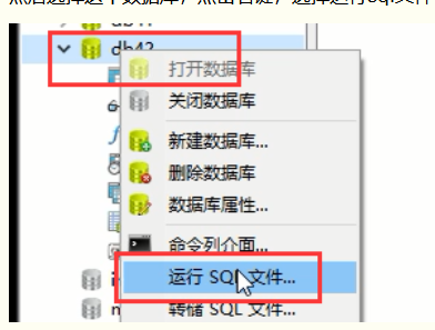 数据库 ---  4  多表查询  ，Navicat工具 ，  pymysql模块_查询语句_30