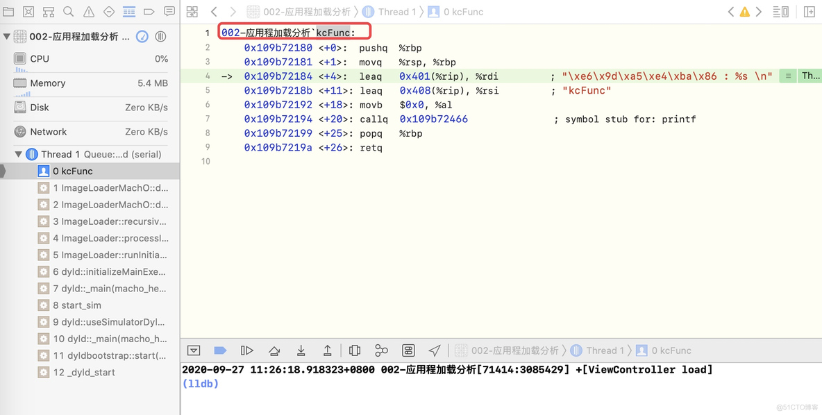 iOS-底层原理 15：dyld加载流程_App启动_44