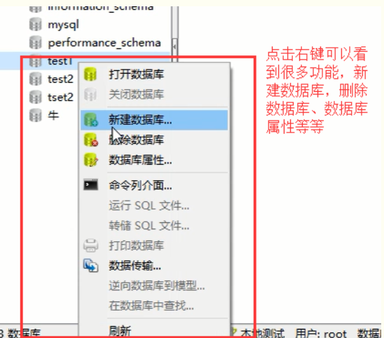 数据库 ---  4  多表查询  ，Navicat工具 ，  pymysql模块_建表_16