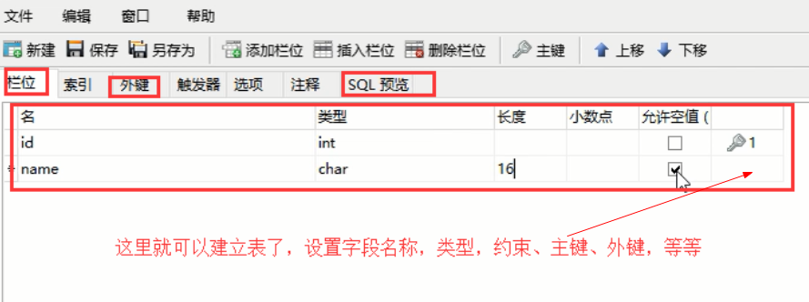 数据库 ---  4  多表查询  ，Navicat工具 ，  pymysql模块_子查询_19