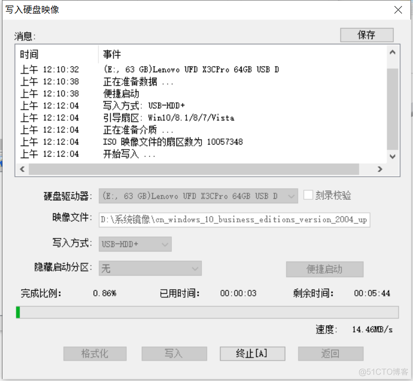 如何利用 U 盘制作系统启动盘？_启动盘_09