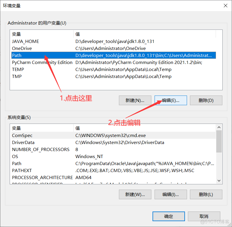 图解三步完成配置JDK_配置环境变量_11