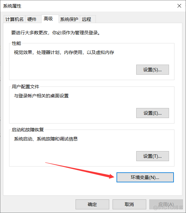 图解三步完成配置JDK_配置环境变量_07