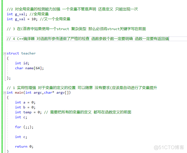 C++基础 (1) 第一天 C++相对C的改进 命名空间 引用_c语言_10