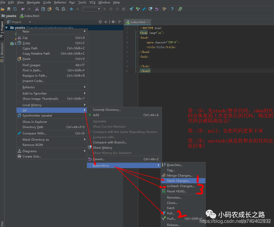 Git简单上手使用手册_工作区_16