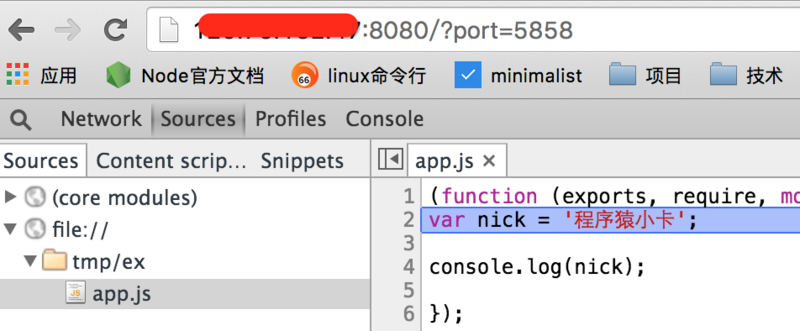 NodeJS学习笔记 (19)进阶调试-debugger(ok)_远程调试_22