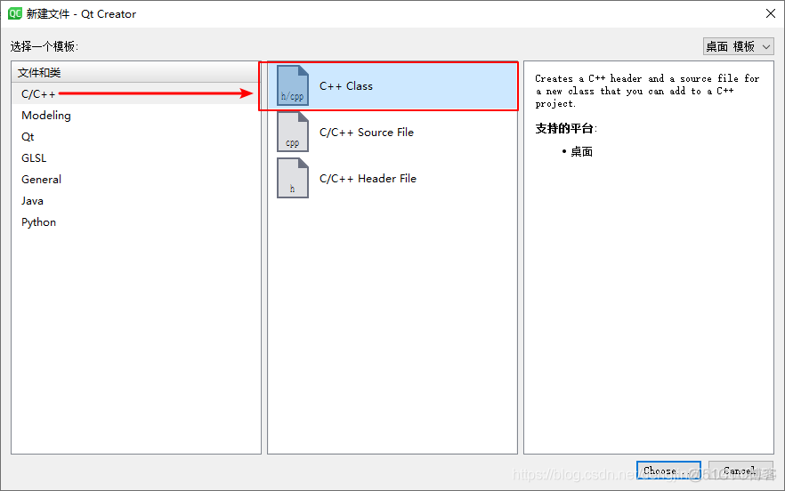 【Qt】Qt登录对话框(纯代码实现)_登录对话框_02