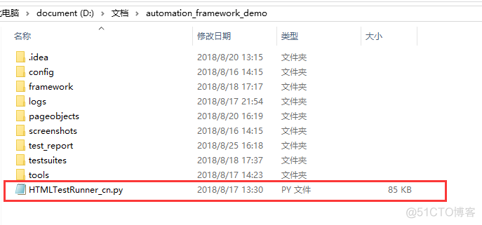 python+selenium 集成测试报告 HTMLTestRunner 截图_python_04