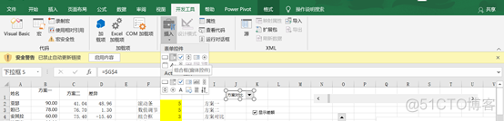 让你的Excel图表动起来_数据_18