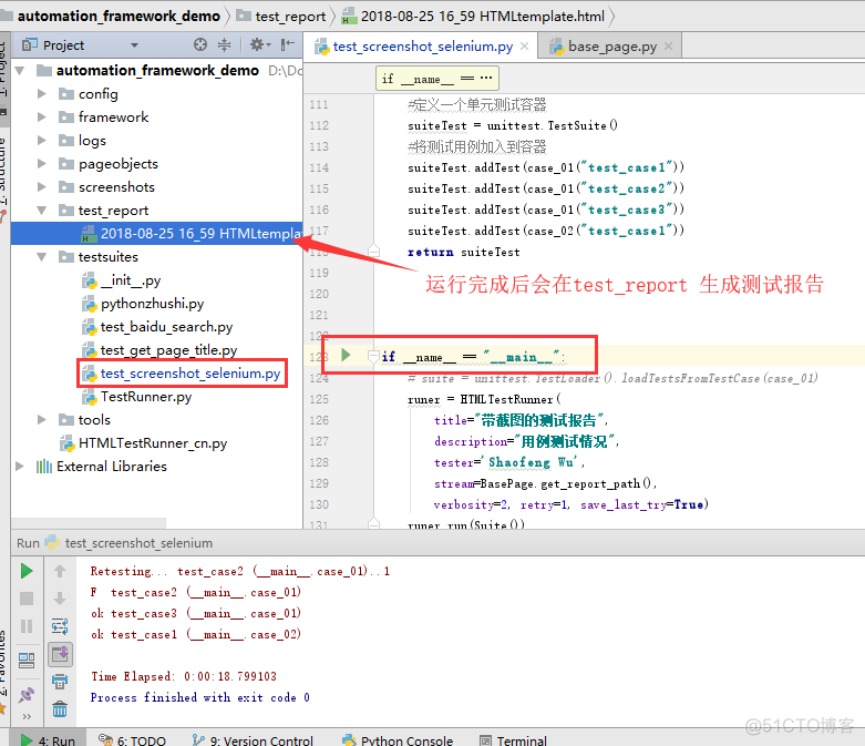 python+selenium 集成测试报告 HTMLTestRunner 截图_html_07