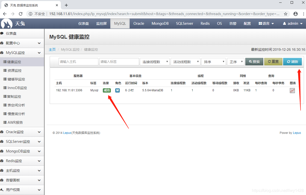 记一次  Centos7  安装 lepus 天兔数据库监控系统 v3.8_beta_lepus_17