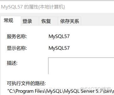 mysql : 无法将“mysql”项识别为 cmdlet、函数、脚本文件或可运行程序的名称。请检查_.net_03