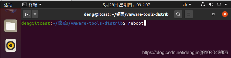 【Tools】Ubuntu20.04安装VMware Tools详解_驱动程序_08