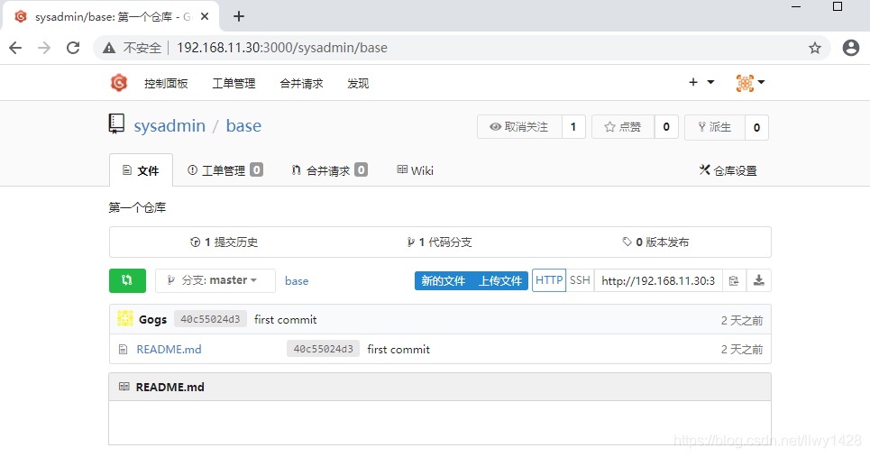 记一次  Centos7  安装部署  gogs-v0.12.1_javascript_15