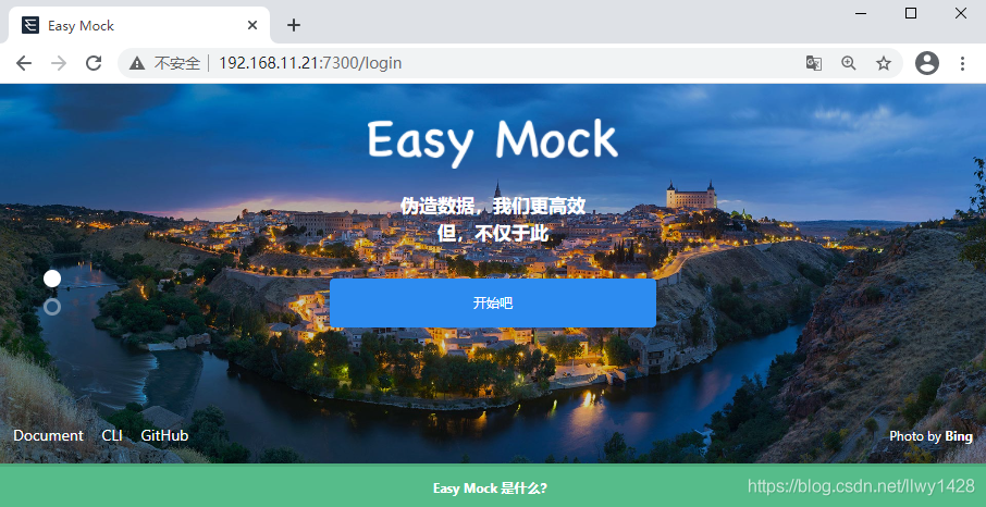 记一次 Centos7.x 安装、部署 easy-mock 服务（基于 Node、MongoDB、Redis 环境）_npm_03