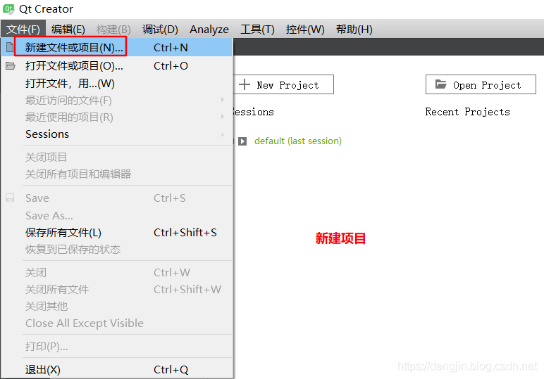 【Qt5.12】Qt5.12安装教程_Qt安装教程_14