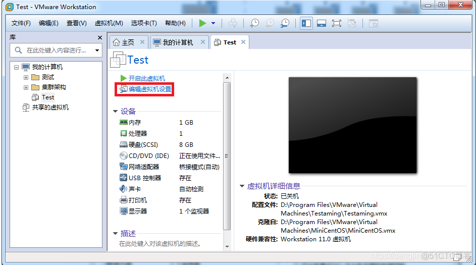 【Tools】VMware虚拟机三种网络模式详解和操作_net模式_15