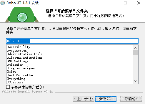 记一次 Centos7.2 x64 安装 MongoDb 4.0_MongeDb_14