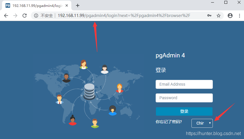 记一次 Centos7 yum 安装、配置 PgAdmin4_pgadmin_07