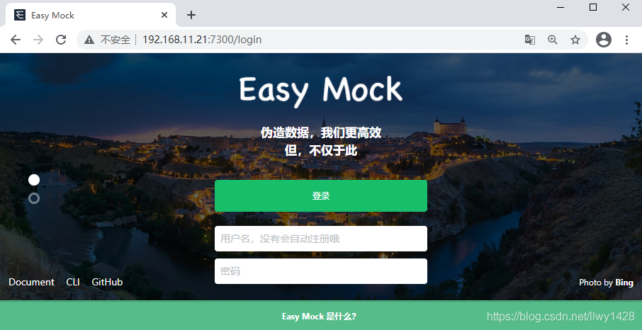 记一次 Centos7.x 安装、部署 easy-mock 服务（基于 Node、MongoDB、Redis 环境）_node.js_04