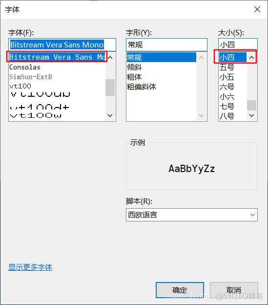 【Tools】Linux远程连接工具(PuTTY)_putty下载_06