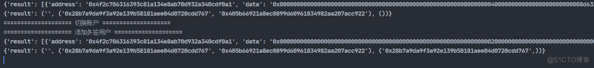 玩转存证合约（二）| 利用Python开发区块链后端接口_FISCO BCOS_12