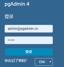 记一次 Centos7 yum 安装、配置 PgAdmin4_apache_08