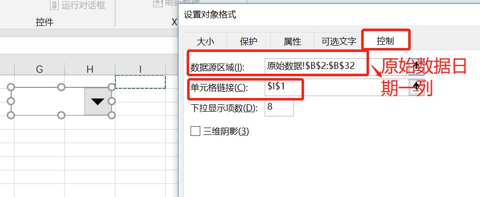 学了那么多公式，却依旧用不好Excel（实例讲解）_数据_11