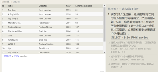 学习SQL：MySQL必知必会_sql_03